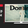 小学館 CM Domani (ドマーニ)