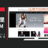小学館 CM Domani（ドマーニ）2015年7月号 「登場」篇