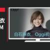 小学館 CM Oggi