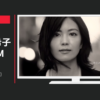 小学館 CM Oggi(オッジ)