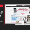 小学館 CM Oggi(オッジ)2015年10月号