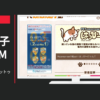 小学館 CM Webメディア「ペットゥモロー」