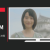 神戸新聞 CM この街が好き。この街で生きる。