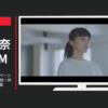 静岡新聞 CM SBS ブランドキャンペーン 超介さんシリーズ 「脱！昨日までの自分」篇