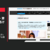読売新聞 CM 「その手があったか」篇「未来につながる贈り物」篇