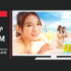 日本テレビ CM 日テレRESORT seazoo 「#ほのかと海の家満喫した」篇