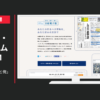 日本経済新聞 CM 日経電子版「彼女と俺」篇
