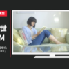 日本民間放送連盟 CM 民放連 考えよう 温暖化 「A DAY IN THE LIFE」篇