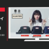 宝島社 CM HUNTER BRAND BOOK