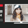 宝島社 CM mini特別編集 MILKFED. SPECIAL BOOK WEBムービー