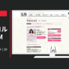 宝島社 CM sweet(スウィート) 2015年 5月号