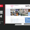 日中経済貿易センター CM AFF アジアファッションフェア 2015