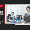 Akerun CM 「スマートに解決」篇「手配済み」篇