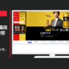 アサヒ飲料 CM ワンダ 金の微糖 「率いる男」篇