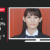 FUJIMAKI GROUP CM 企業CM 「父と娘」篇「旅立ち」篇