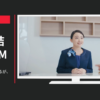 iA LINK CM 企業CM（つながるが、はじまる。）