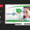 アサヒ飲料 CM 三ツ矢サイダー 「鉄棒」篇 「バスケットボール」篇