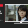 JTEKT CM ジェイテクト 「大丈夫？」篇
