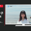 LPCグループ CM 「私の心がある場所。」篇