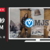 ミロク情報サービス CM 「ベンチャー企業」篇