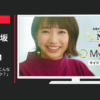 MyRefer CM (マイリファー)「こんな人、増やしませんか？」篇