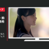 あなぶきグループ CM 人生が動くとき、私たちも動く「ダイジェスト」篇