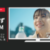 アサヒ飲料 CM 三ツ矢サイダー・三ツ矢レモネード「やりきろうぜっ RUNNING」篇