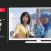 エン・ジャパン CM エン転職「クチコミ」篇