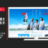 アサヒ飲料 CM 三ツ矢サイダー・三ツ矢澄みきるサイダー 「品質」篇「走る兄」篇等
