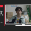 カシワバラ・コーポレーション CM 「大規模修繕な人々」シリーズ