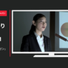 キヤノンマーケティングジャパン CM 「ノンちゃんプレゼン」篇