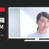 クボタ CM 「水370億リットル」篇