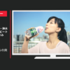 アサヒ飲料 CM 三ツ矢サイダー 「宣言」篇「僕らの爽快」篇等