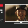 クボタ CM 壁がある。だから、行く。「For Promise.」篇