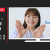 クラウドワークス CM 「多すぎるお仕事」篇「急すぎるお仕事」篇