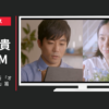 コラボハウス CM 一級建築士事務所 「オンライン相談会」篇