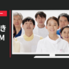 ジョブメドレー CM 「No.1」篇