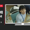 スタッフサービス CM 「降ってくる」篇