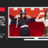 ディップ CM バイトル 「警備員」篇「カラオケボックス」篇等
