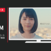 トラストグロース CM 「あなたには、パートナーがいる」篇「面接会場」篇
