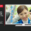 パーソルキャリア CM doda デューダ子シリーズ 「デューダ子、登場」篇
