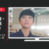 ホットスタッフ CM ホット犬登場 「カラオケ」篇「休憩室」篇