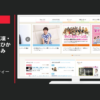 マイナビ CM 2015 マイナビティーンズ