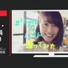 マイナビ CM 「好きを、バイトに。」バイト訪問 家具屋篇