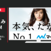 マイナビ転職 CM 「決意する」篇 「自分」篇「進もう」篇