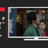 リクルート CM Airペイ 「骨董品屋」篇