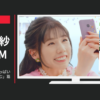 リクルート CM SUUMO 「仲さんの写真いっぱいでイメージふくらむ」篇