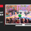 リクルート CM SUUMO 「スーモとDA PUMP 歌番組」篇