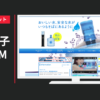 ウォーターネット CM 「登場」篇