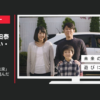 リクルート CM カーセンサー 「SUVを選んだ未来」篇「ミニバンを選んだ未来」篇